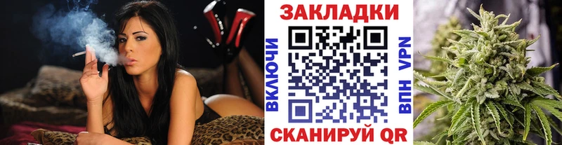 Купить наркоту Канск Амфетамин  ГАШИШ  Псилоцибиновые грибы  А ПВП  Канабис 