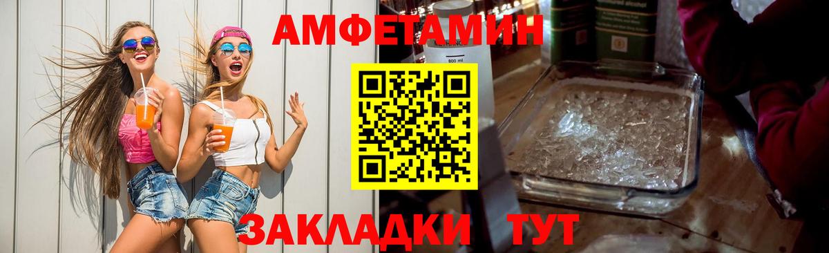 Альфа ПВП Канск