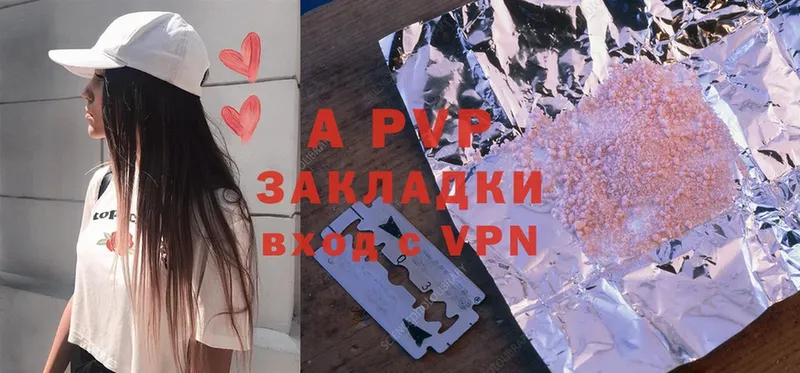 APVP мука Канск