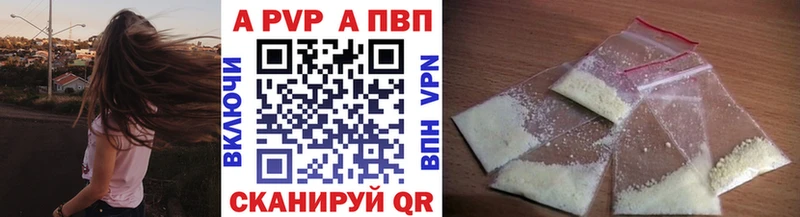 mega зеркало  Канск  Альфа ПВП мука 
