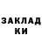 БУТИРАТ жидкий экстази Nadya Pedich