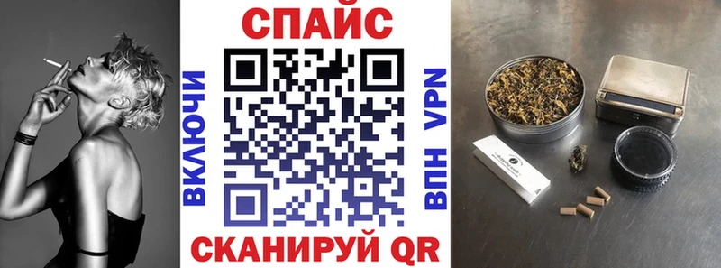 БУТИРАТ бутик  Канск 