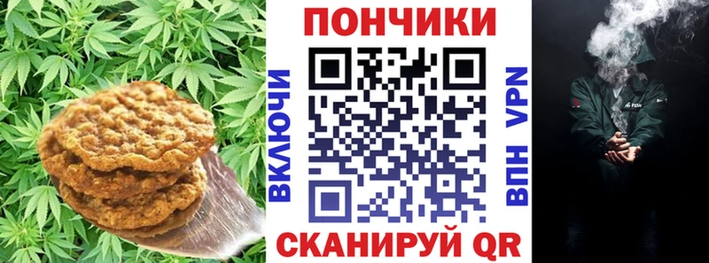 Cannafood марихуана  наркошоп  Канск 