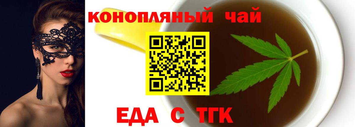 COCAIN  Каннабис  Вход с VPN  АМФЕТАМИН  MDMA  Канск  МЕФ 