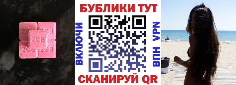 Экстази VHQ сколько стоит darknet телеграм Канск