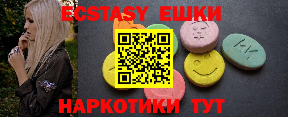 Экстази  Лсд 25  Канск  Вход с VPN  ГАШИШ  ГАШИШ  COCAIN  Меф   МЕТАМФЕТАМИН  Вейп ТГК  Канабис 