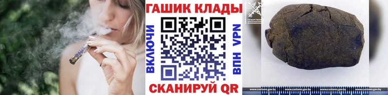 купить закладку  Канск  ГАШ Cannabis 