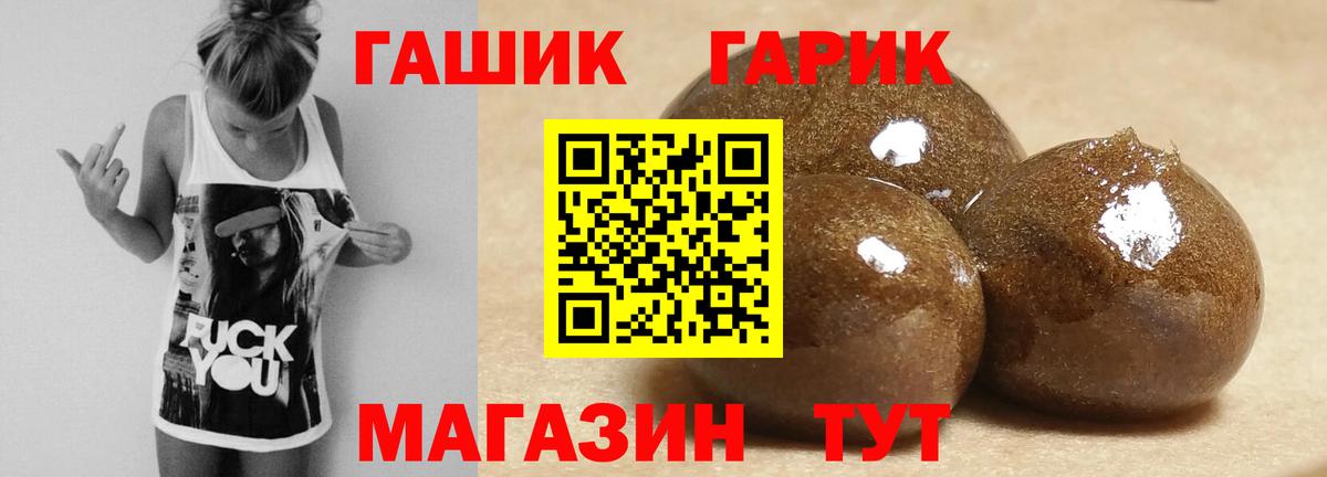 Канск  Гашиш 40% ТГК  Вход с VPN  ГАШИШ AMNESIA HAZE 