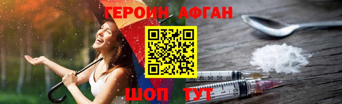 Гашиш Канск