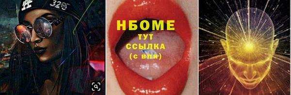 герыч Нефтегорск