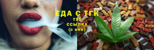 ALPHA-PVP Балабаново