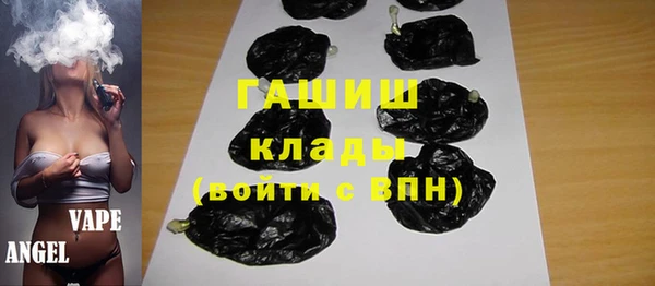 ALPHA-PVP Балабаново