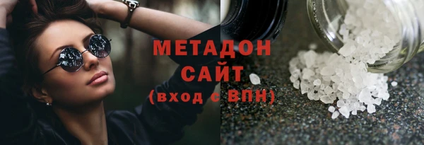 мяу мяу мука Новодвинск