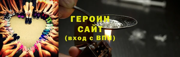 твердый Новозыбков