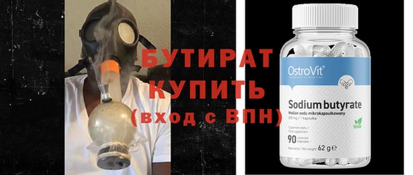 ПСИЛОЦИБИНОВЫЕ ГРИБЫ Няндома