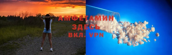 мяу мяу мука Новодвинск