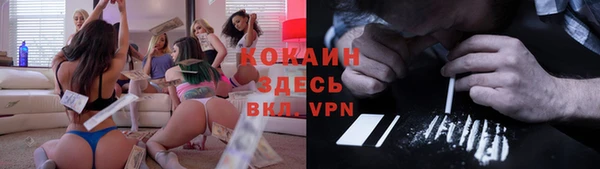 jwh Новокубанск