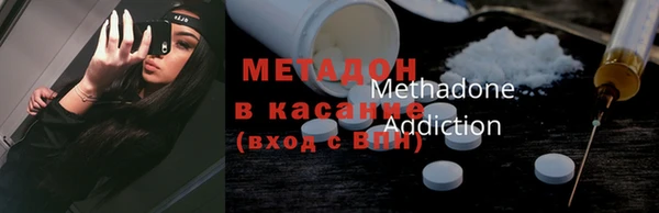 мяу мяу мука Новодвинск