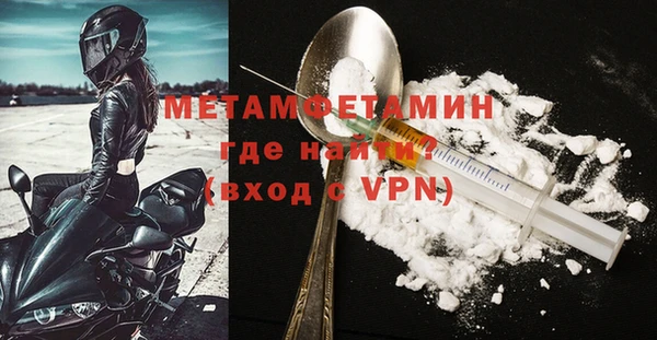 ALPHA-PVP Нязепетровск
