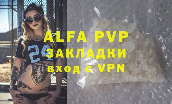 ALPHA-PVP Гусиноозёрск