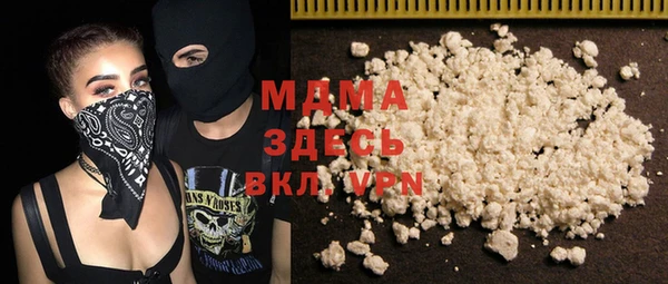 COCAINE Алагир