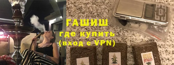 меф Нефтекумск