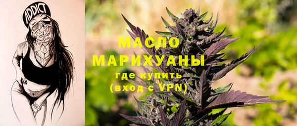 мяу мяу мука Новодвинск