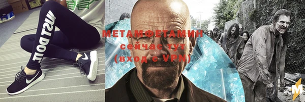 ALPHA-PVP Нязепетровск
