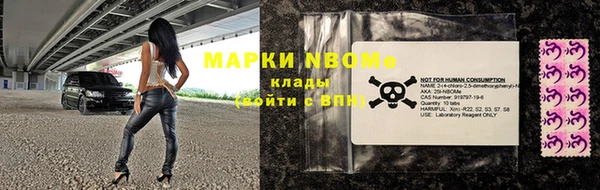мяу мяу мука Новодвинск