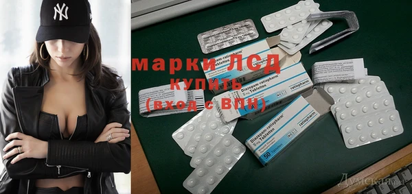 ГАЛЛЮЦИНОГЕННЫЕ ГРИБЫ Алапаевск