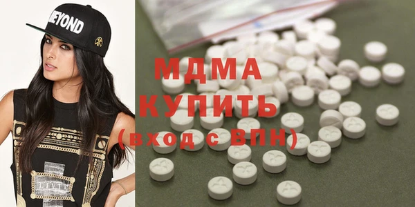 твердый Новозыбков