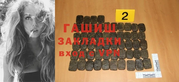 jwh Новокубанск