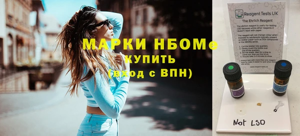 jwh Новокубанск