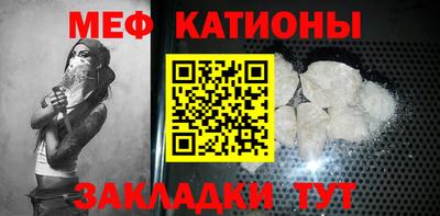 метамфетамин Камышлов
