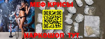 МДМА Канаш