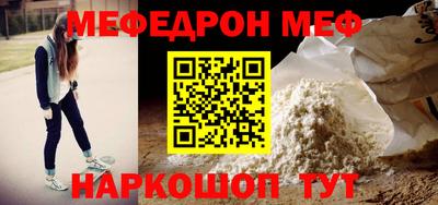 метамфетамин Камышлов