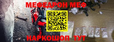мяу мяу кристалл Кандалакша
