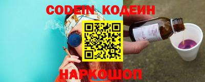 мяу мяу кристалл Кандалакша