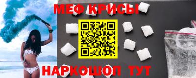МДМА Канаш