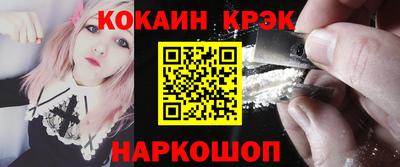мяу мяу кристалл Кандалакша