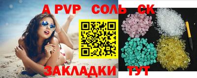 мяу мяу кристалл Кандалакша