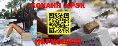 метамфетамин Камышлов