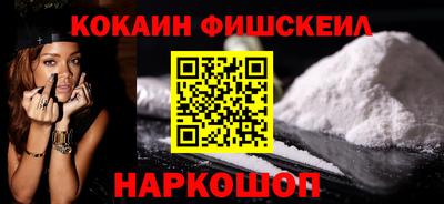 метамфетамин Камышлов