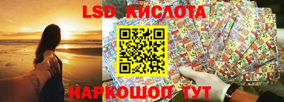 мяу мяу кристалл Кандалакша