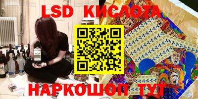 мяу мяу кристалл Кандалакша