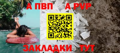 мяу мяу кристалл Кандалакша
