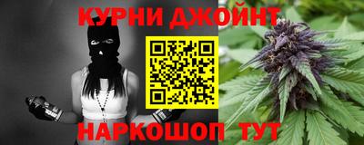 мяу мяу кристалл Кандалакша