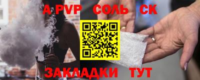 mdma Абакан