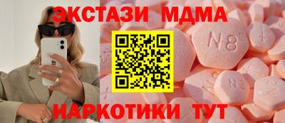 МДМА Канаш