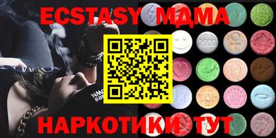 метамфетамин Камышлов